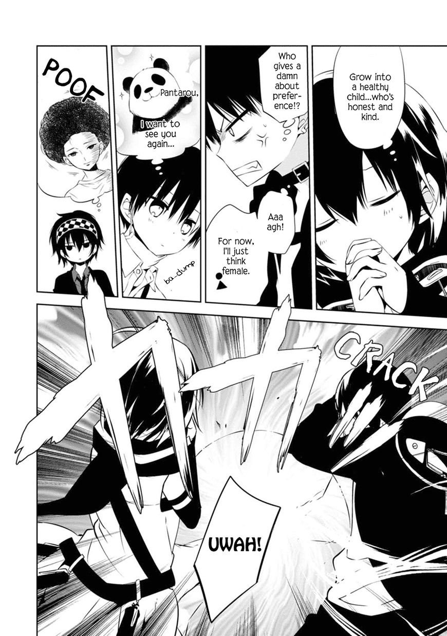 Naka no Hito Genome [Jikkyouchuu] Chapter 4 page 25 - Chapter 4 : Bring It On