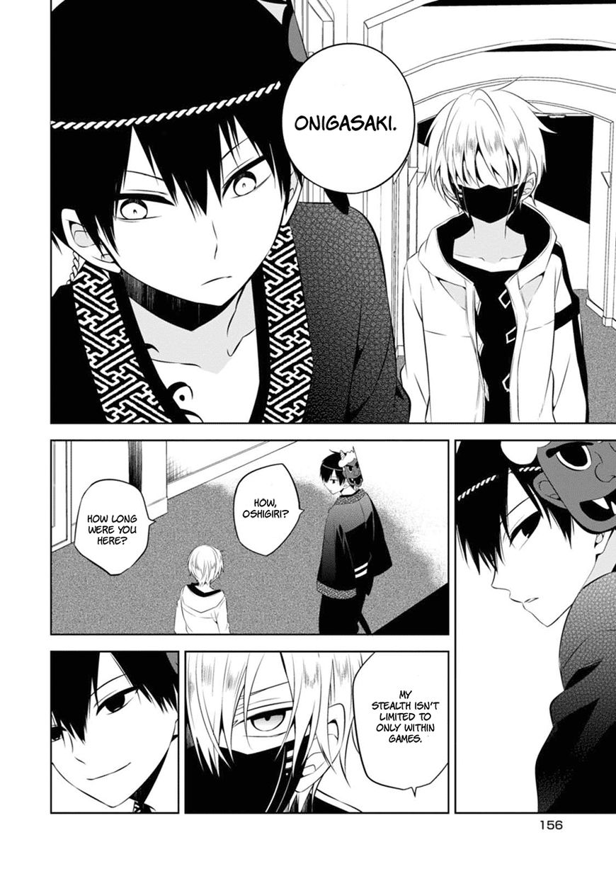 Naka no Hito Genome [Jikkyouchuu] Chapter 4 page 27 - Chapter 4 : Bring It On