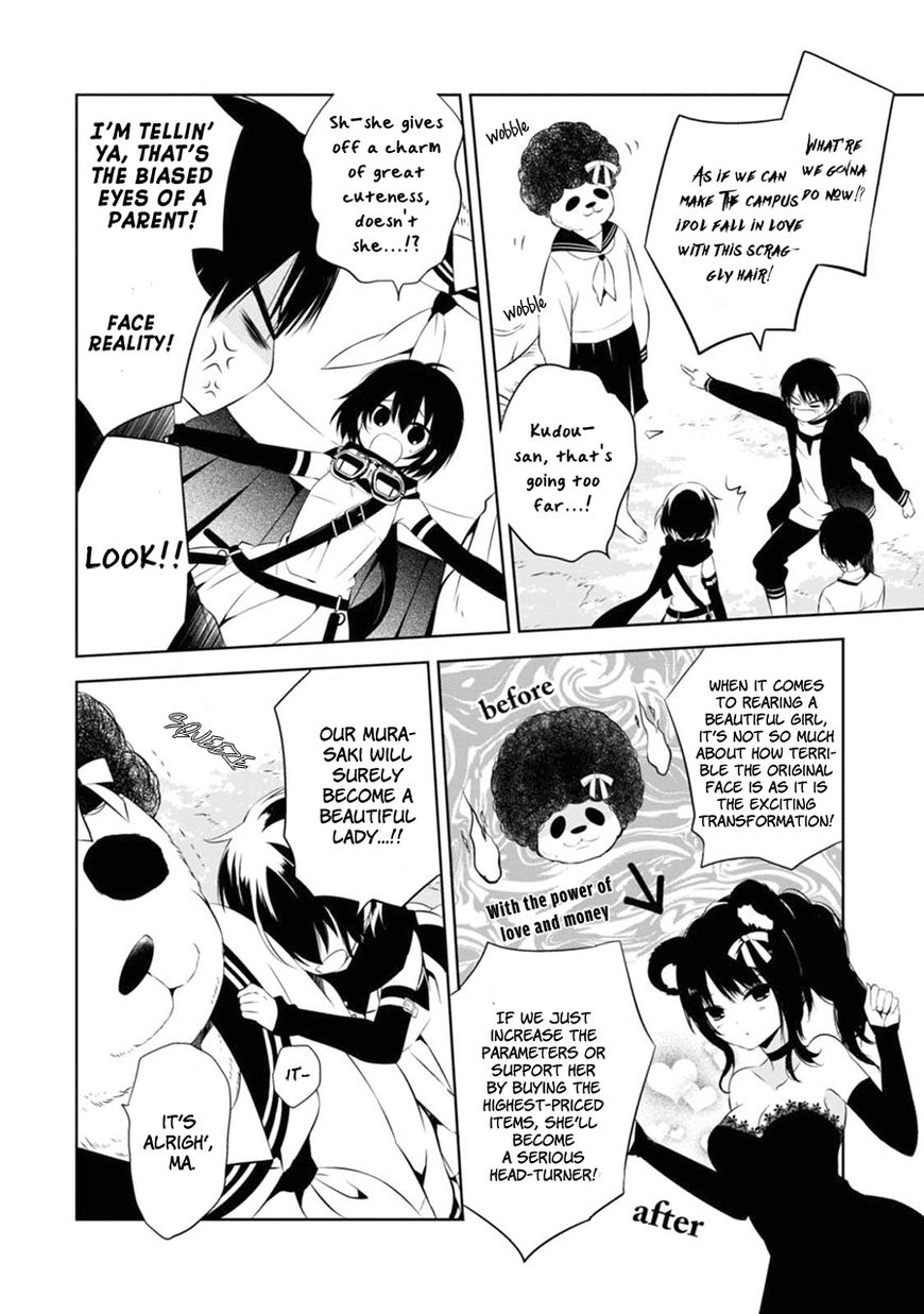 Naka no Hito Genome [Jikkyouchuu] Chapter 4 page 31 - Chapter 4 : Bring It On
