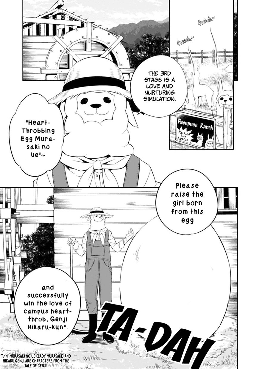 Naka no Hito Genome [Jikkyouchuu] Chapter 4 page 4 - Chapter 4 : Bring It On