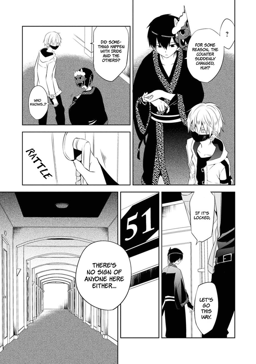 Naka no Hito Genome [Jikkyouchuu] Chapter 4 page 40 - Chapter 4 : Bring It On
