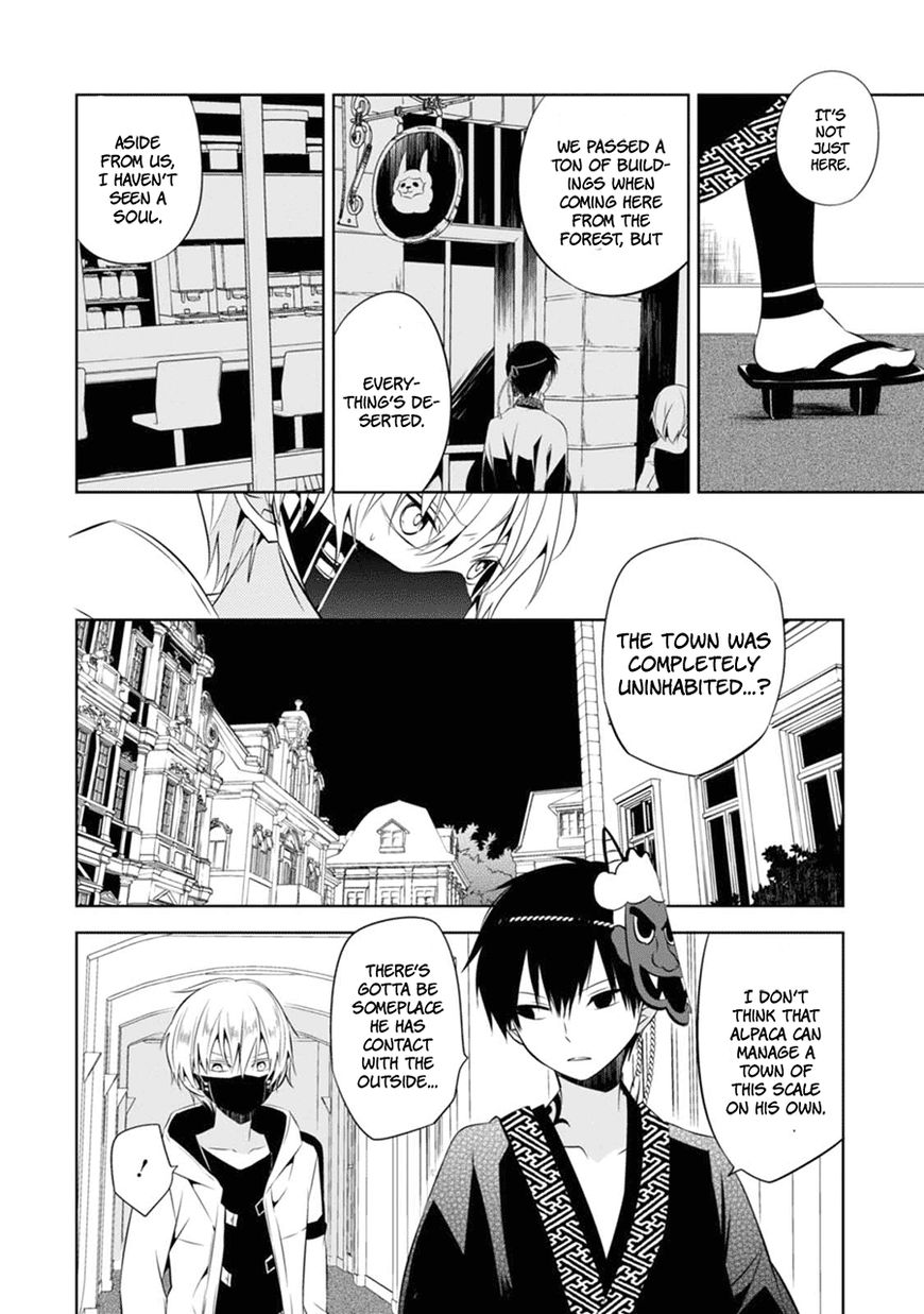 Naka no Hito Genome [Jikkyouchuu] Chapter 4 page 41 - Chapter 4 : Bring It On