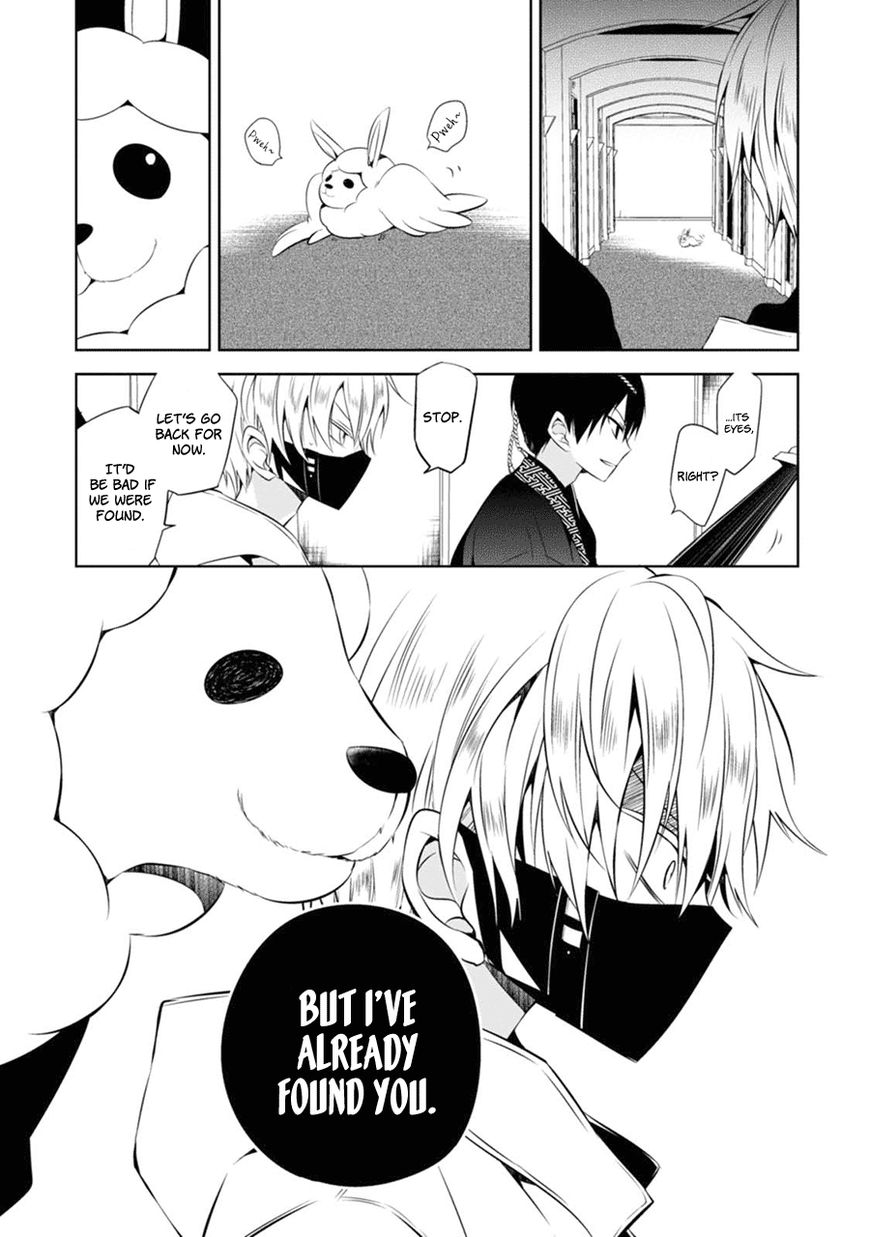 Naka no Hito Genome [Jikkyouchuu] Chapter 4 page 42 - Chapter 4 : Bring It On