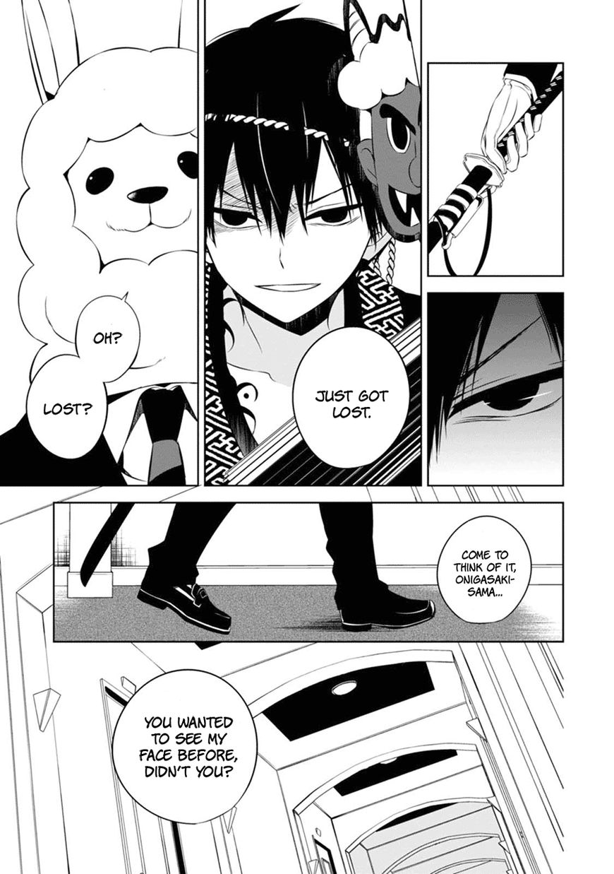 Naka no Hito Genome [Jikkyouchuu] Chapter 4 page 44 - Chapter 4 : Bring It On