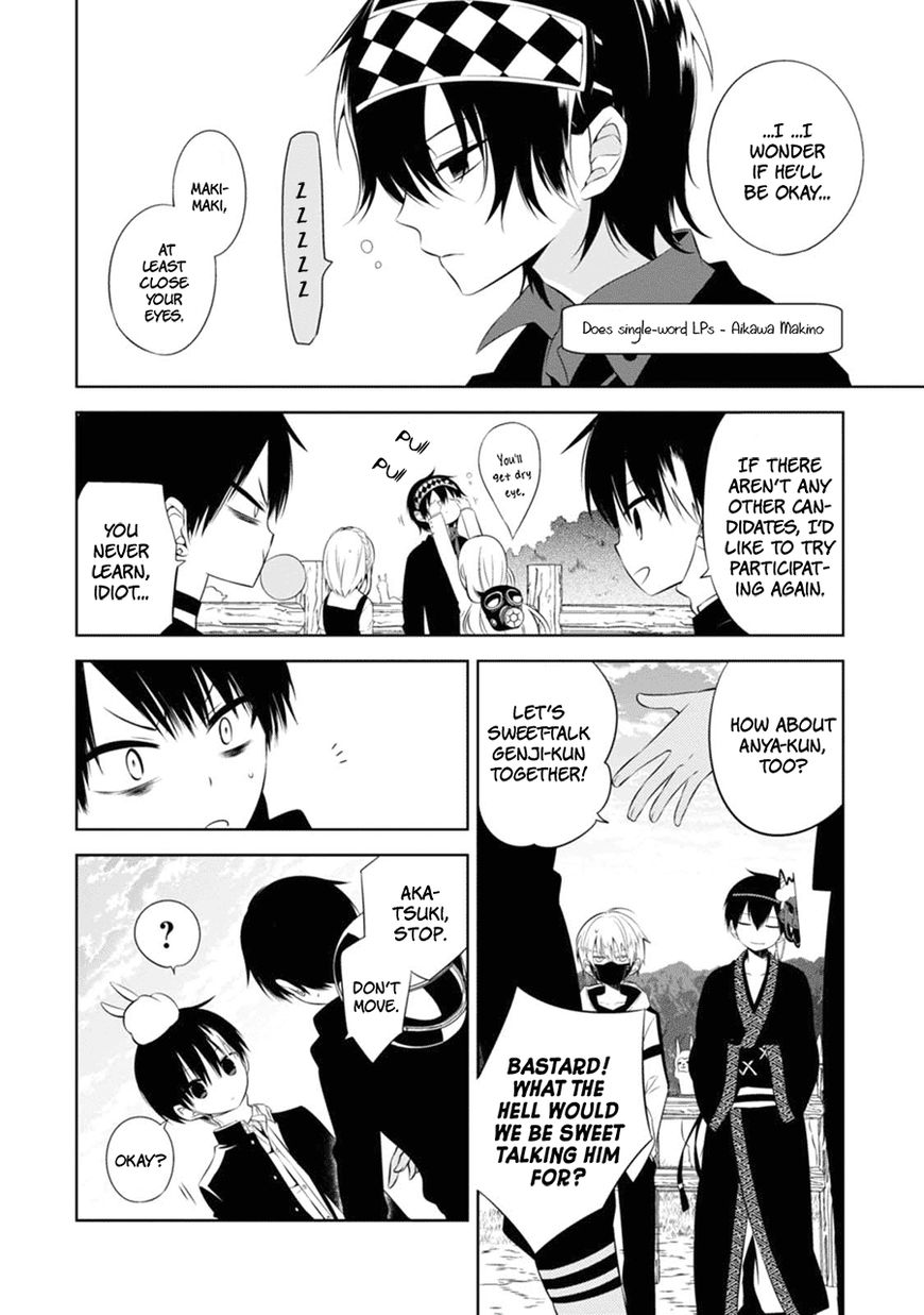 Naka no Hito Genome [Jikkyouchuu] Chapter 4 page 7 - Chapter 4 : Bring It On