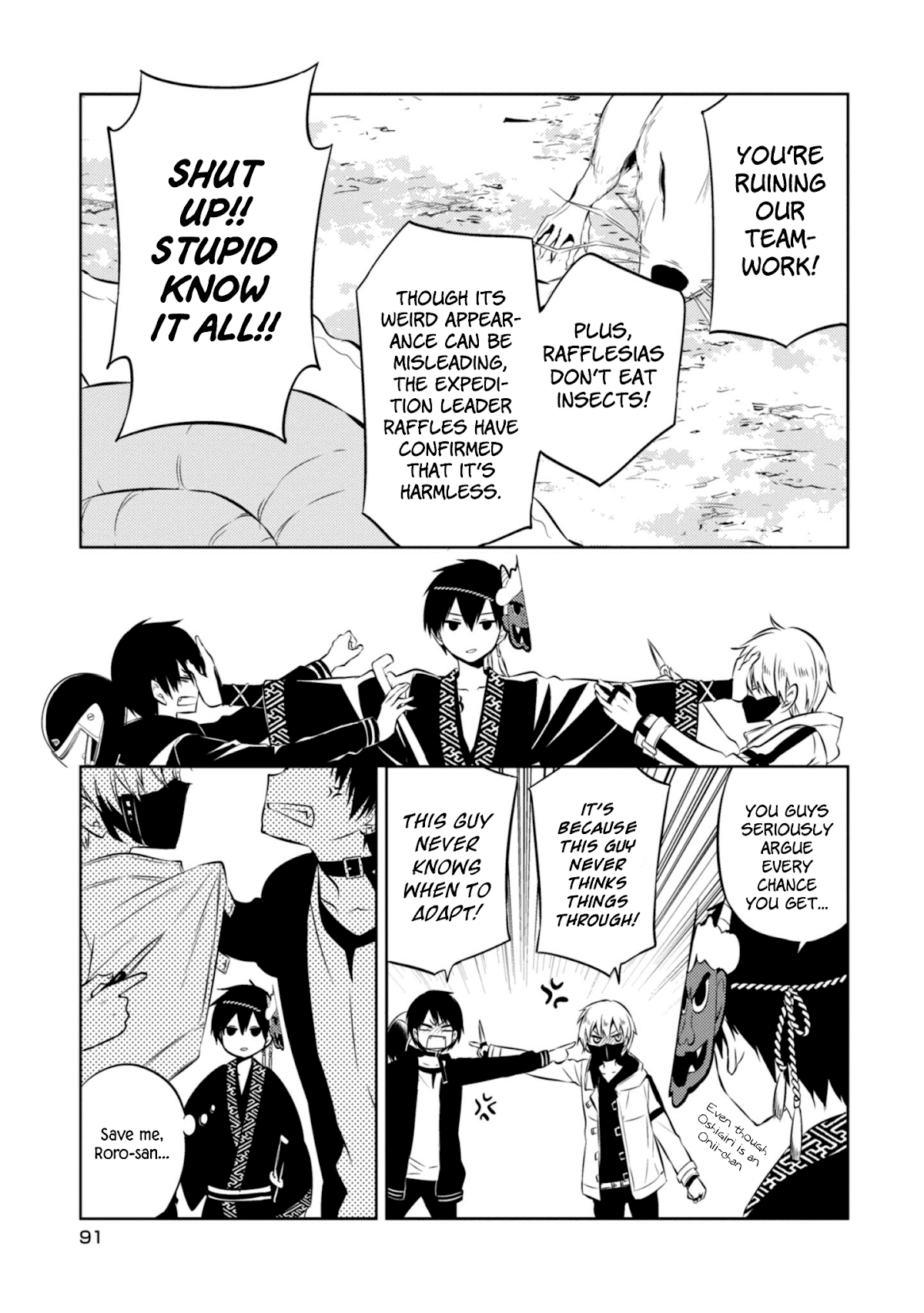 Naka no Hito Genome [Jikkyouchuu] Chapter 40 page 10 - Chapter 40: The Golden Team...?