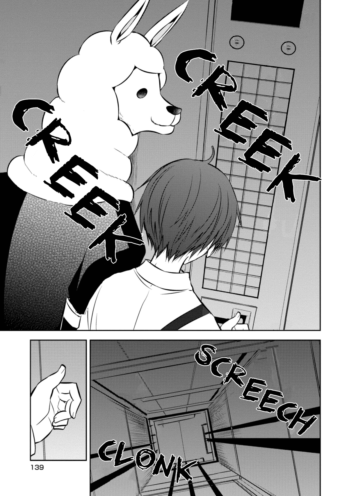 Naka no Hito Genome [Jikkyouchuu] Chapter 41 page 31 - Chapter 41: Warning to Him