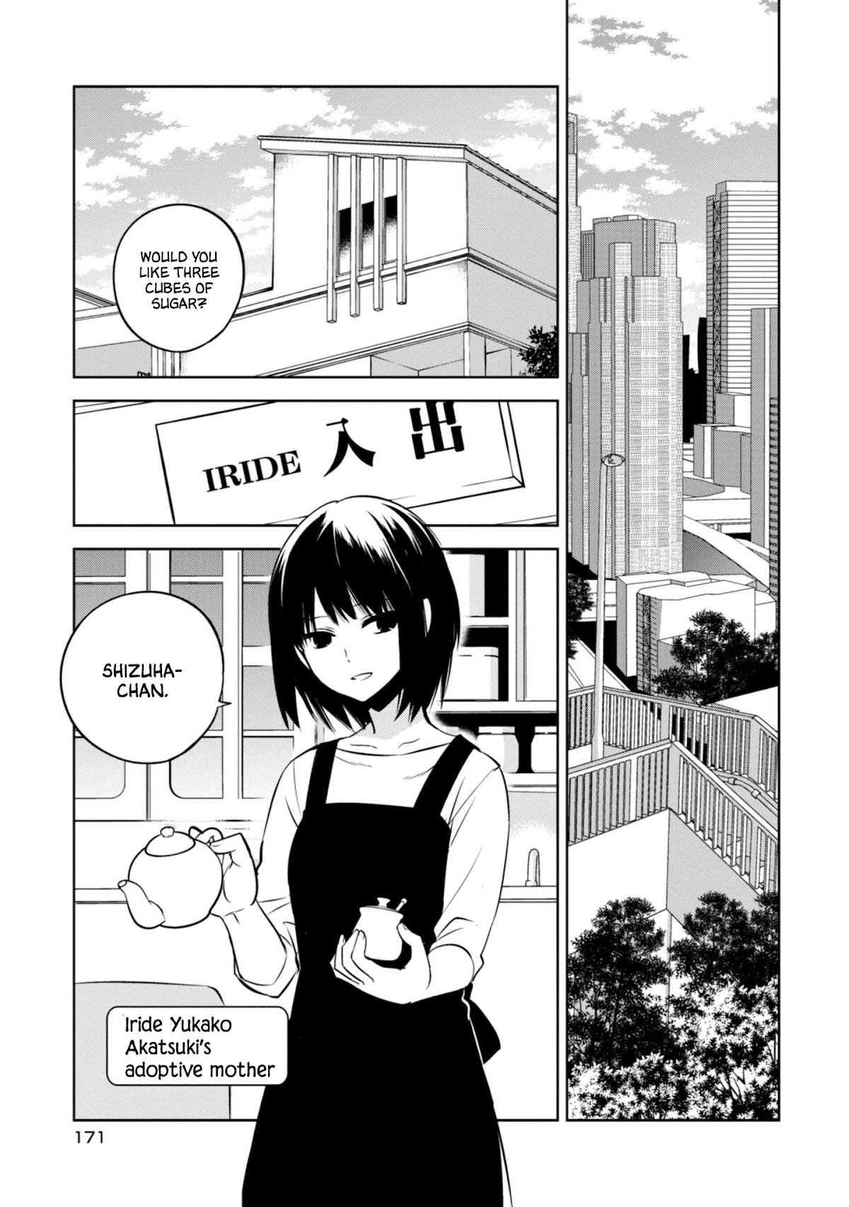 Naka no Hito Genome [Jikkyouchuu] Chapter 42 page 25 - Chapter 42: 100 Million Soon