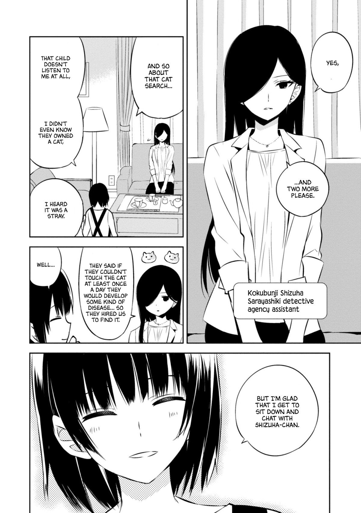 Naka no Hito Genome [Jikkyouchuu] Chapter 42 page 26 - Chapter 42: 100 Million Soon