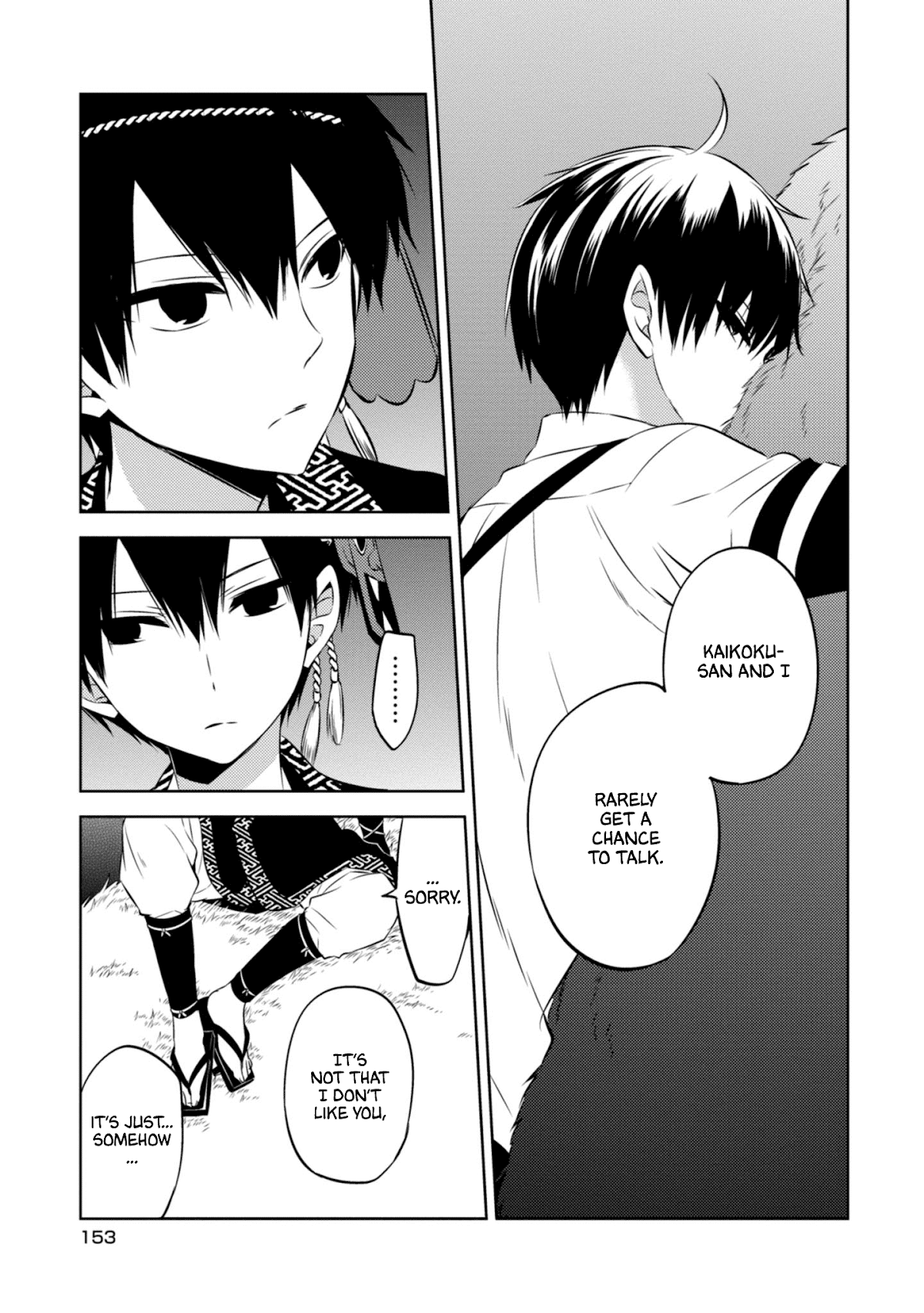 Naka no Hito Genome [Jikkyouchuu] Chapter 42 page 7 - Chapter 42: 100 Million Soon