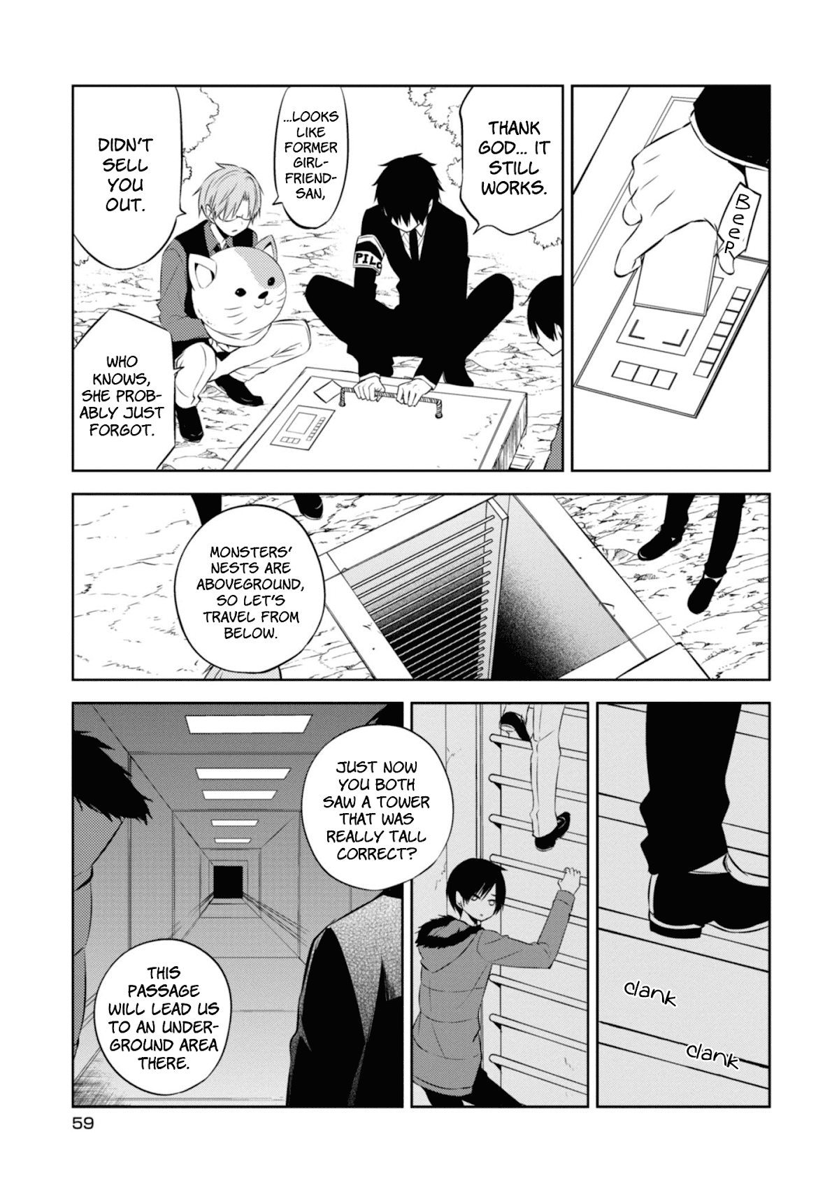 Naka no Hito Genome [Jikkyouchuu] Chapter 44 page 23 - Chapter 44: Nightmare and a Bug