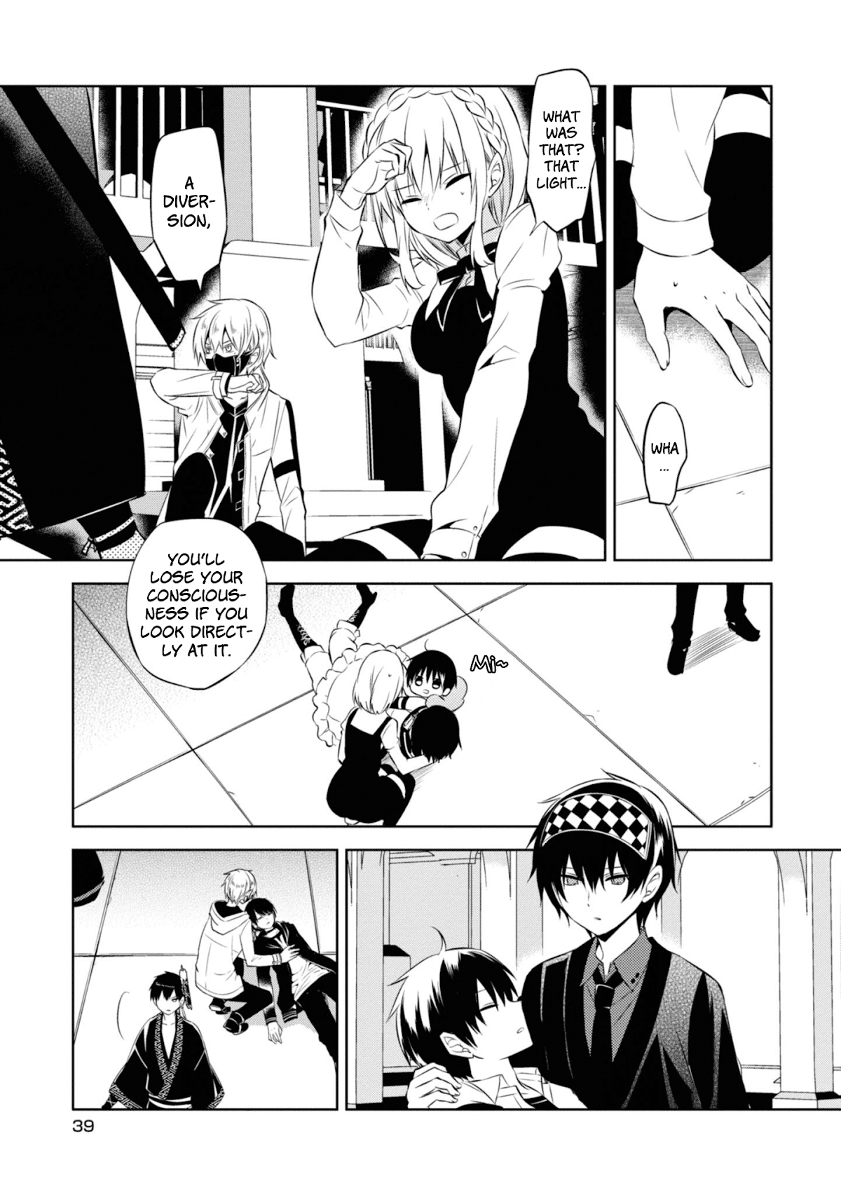 Naka no Hito Genome [Jikkyouchuu] Chapter 44 page 3 - Chapter 44: Nightmare and a Bug