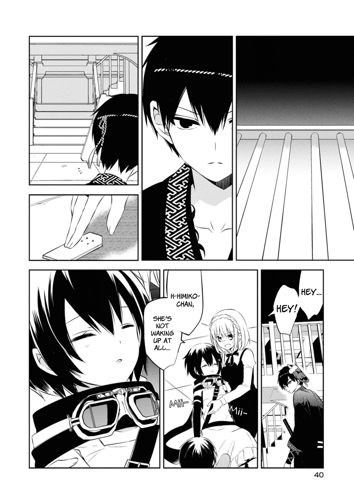 Naka no Hito Genome [Jikkyouchuu] Chapter 44 page 4 - Chapter 44: Nightmare and a Bug