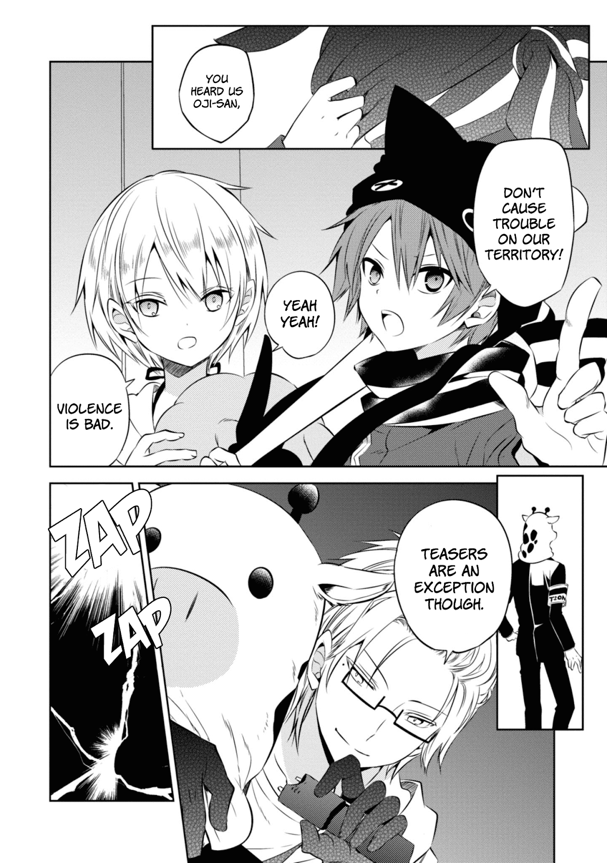 Naka no Hito Genome [Jikkyouchuu] Chapter 46 page 14 - Chapter 46: Who is Inside?