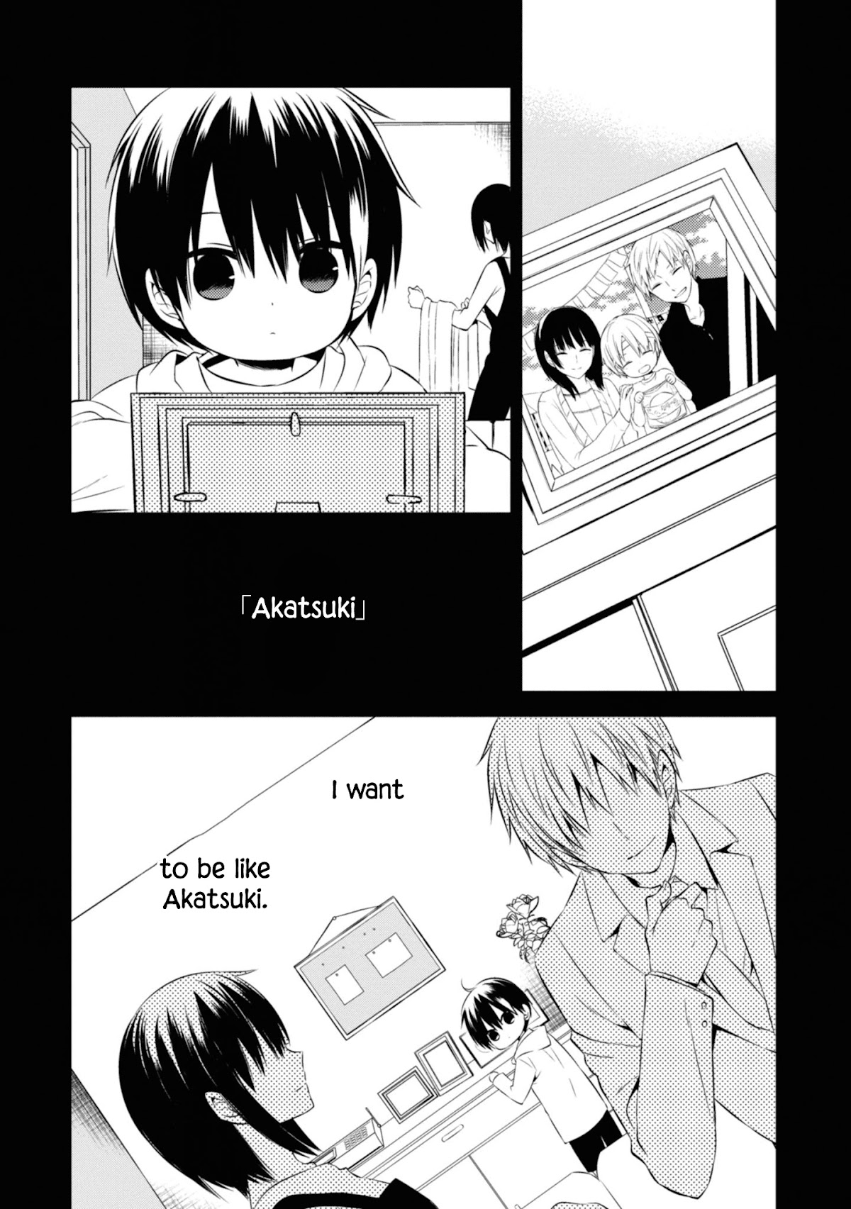 Naka no Hito Genome [Jikkyouchuu] Chapter 46 page 26 - Chapter 46: Who is Inside?