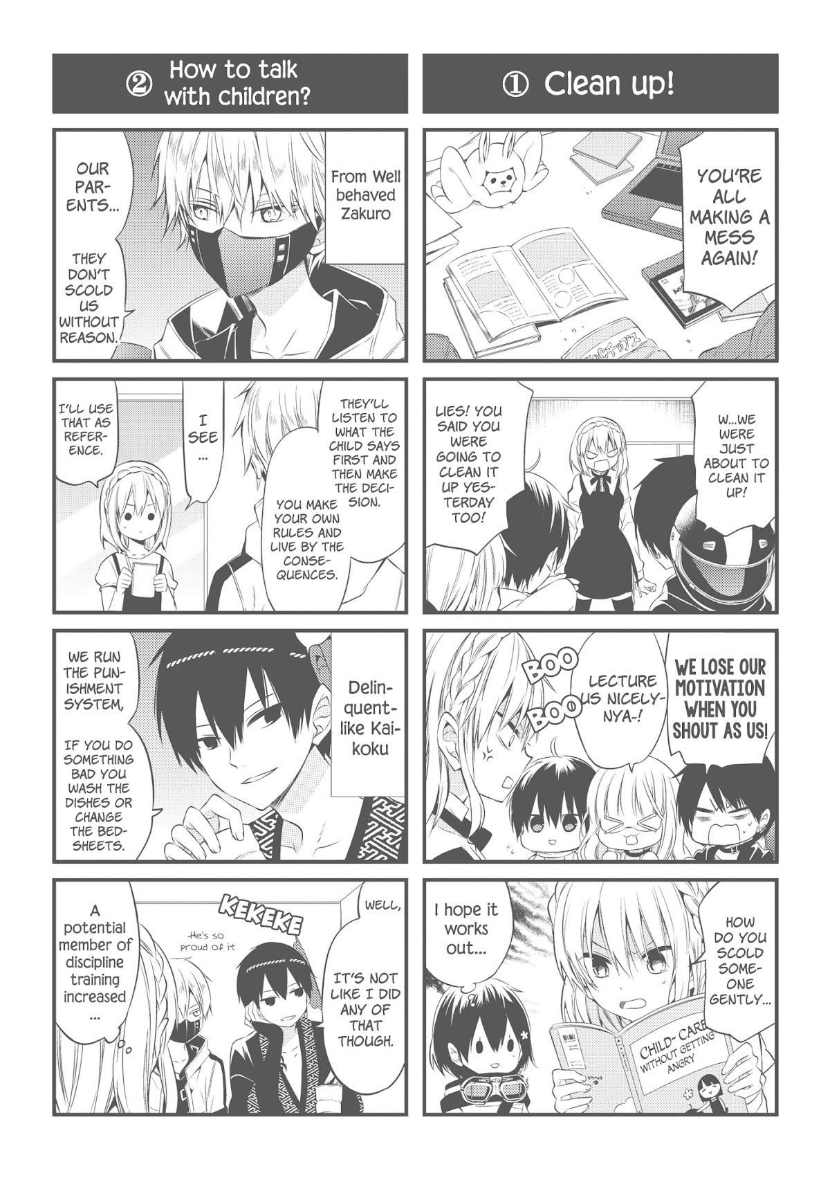 Naka no Hito Genome [Jikkyouchuu] Chapter 47.5 page 5 - Chapter 47.5: It was deducted from his salary