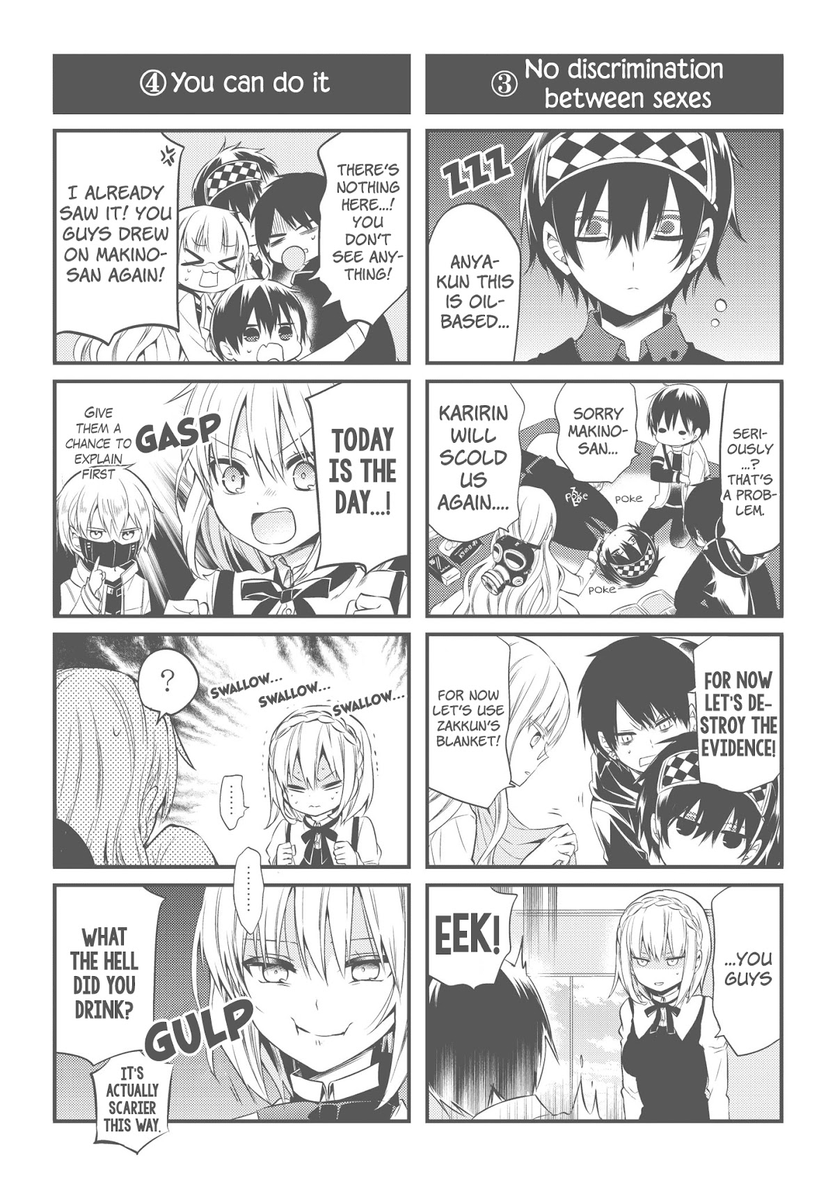 Naka no Hito Genome [Jikkyouchuu] Chapter 47.5 page 6 - Chapter 47.5: It was deducted from his salary