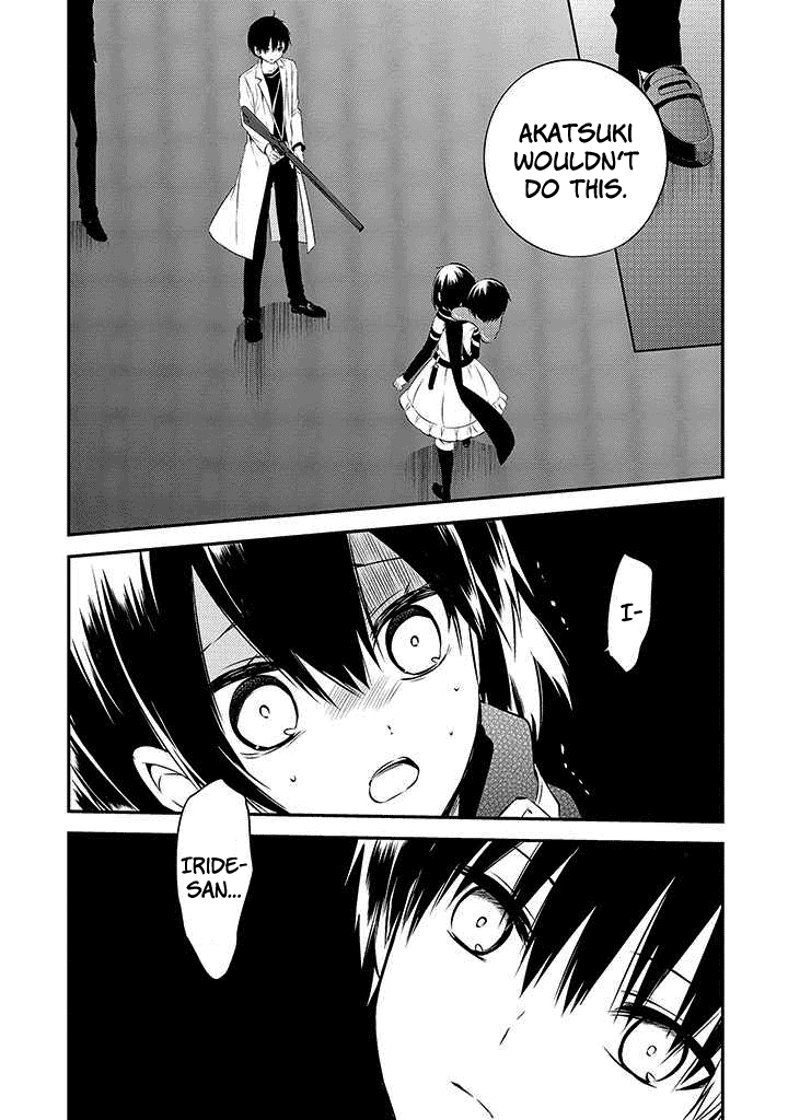 Naka no Hito Genome [Jikkyouchuu] Chapter 48 page 15 - Chapter 48: Not Him