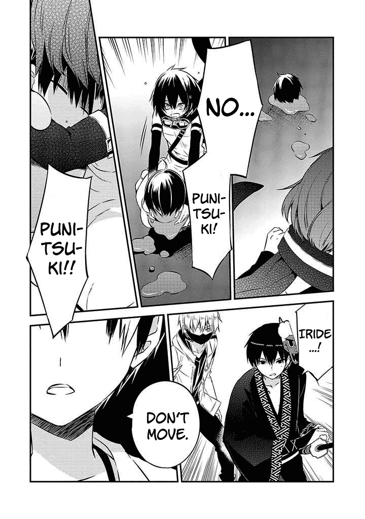 Naka no Hito Genome [Jikkyouchuu] Chapter 48 page 18 - Chapter 48: Not Him