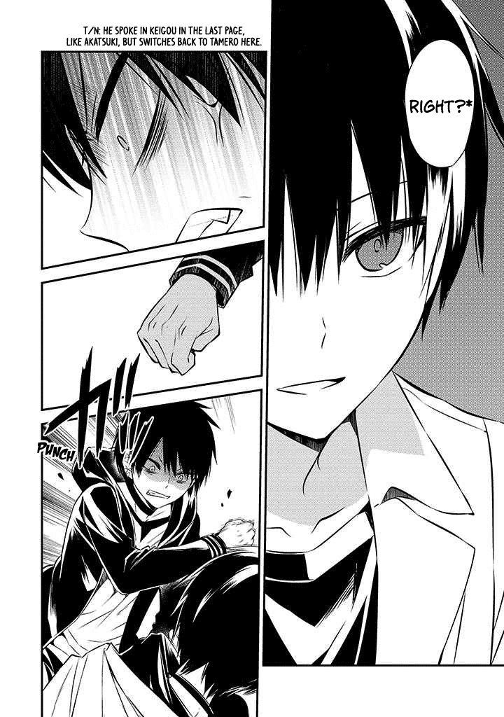 Naka no Hito Genome [Jikkyouchuu] Chapter 48 page 22 - Chapter 48: Not Him