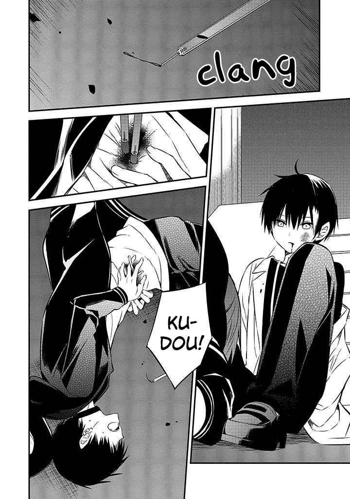 Naka no Hito Genome [Jikkyouchuu] Chapter 48 page 24 - Chapter 48: Not Him