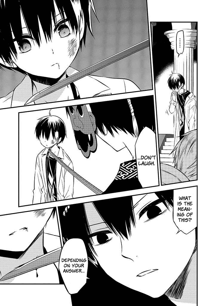 Naka no Hito Genome [Jikkyouchuu] Chapter 48 page 25 - Chapter 48: Not Him