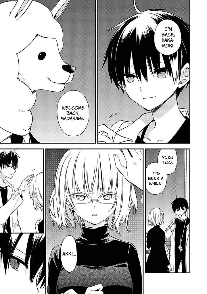 Naka no Hito Genome [Jikkyouchuu] Chapter 48 page 3 - Chapter 48: Not Him