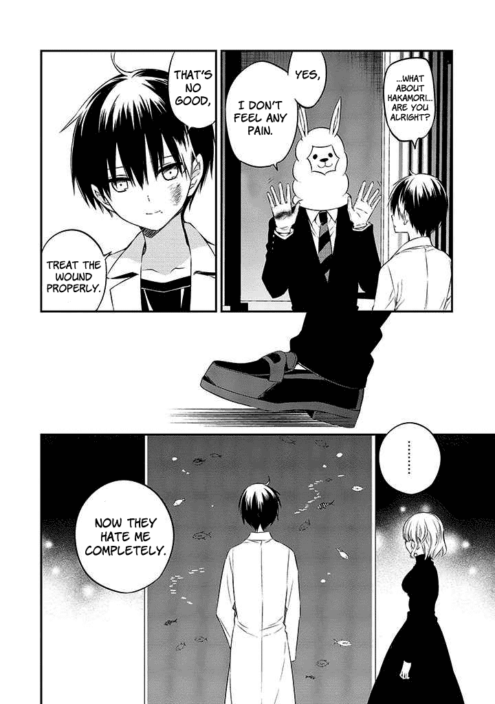 Naka no Hito Genome [Jikkyouchuu] Chapter 48 page 32 - Chapter 48: Not Him