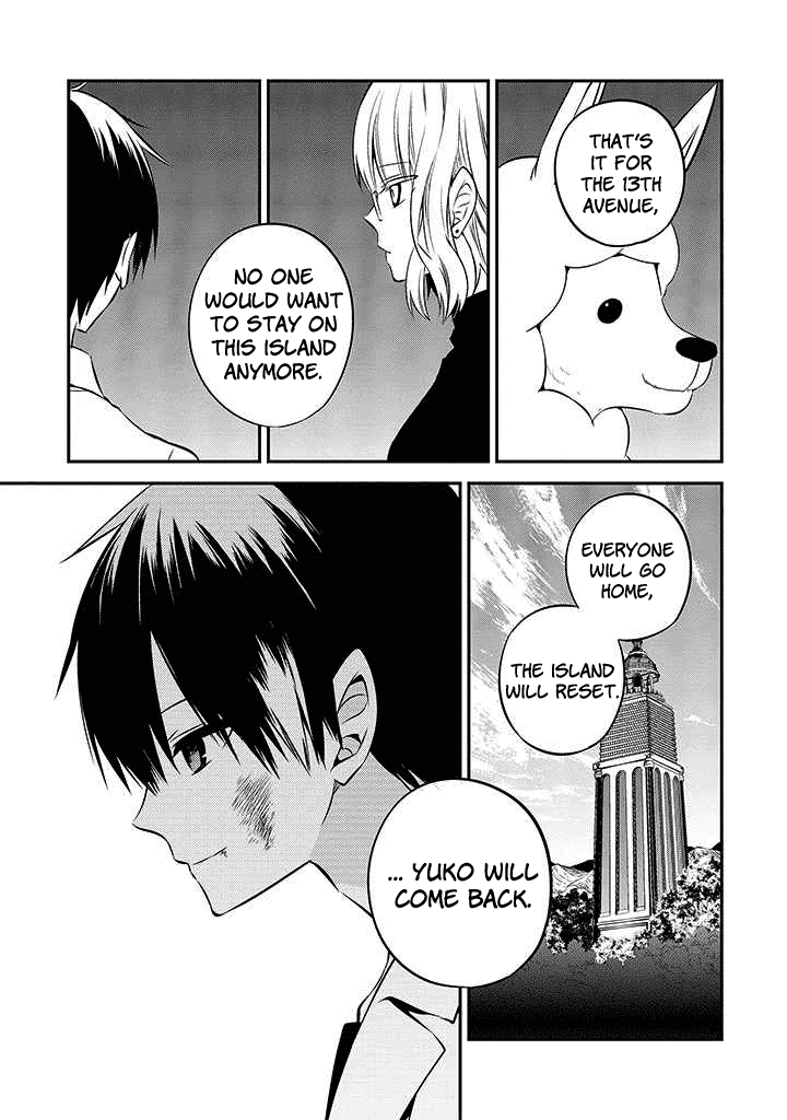 Naka no Hito Genome [Jikkyouchuu] Chapter 48 page 33 - Chapter 48: Not Him