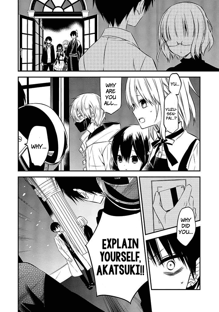 Naka no Hito Genome [Jikkyouchuu] Chapter 48 page 4 - Chapter 48: Not Him