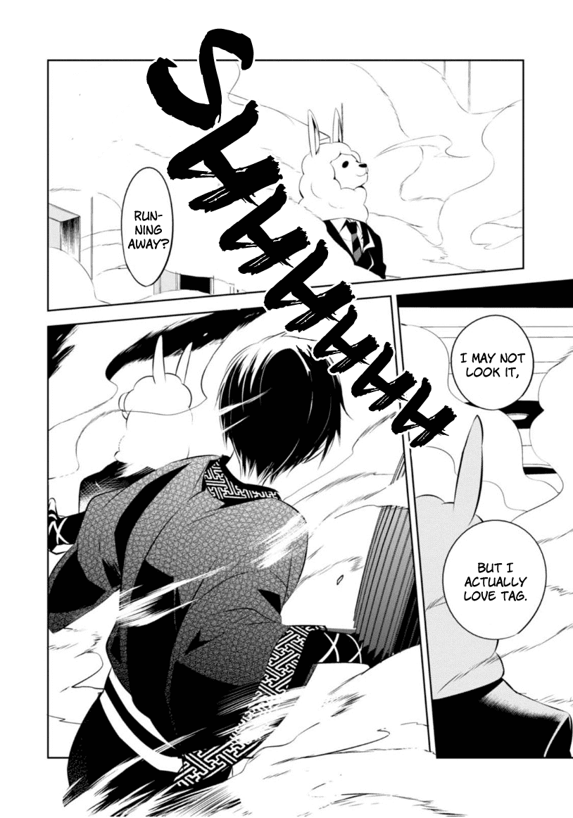 Naka no Hito Genome [Jikkyouchuu] Chapter 5 page 12 - Chapter 5 : Beat Flash
