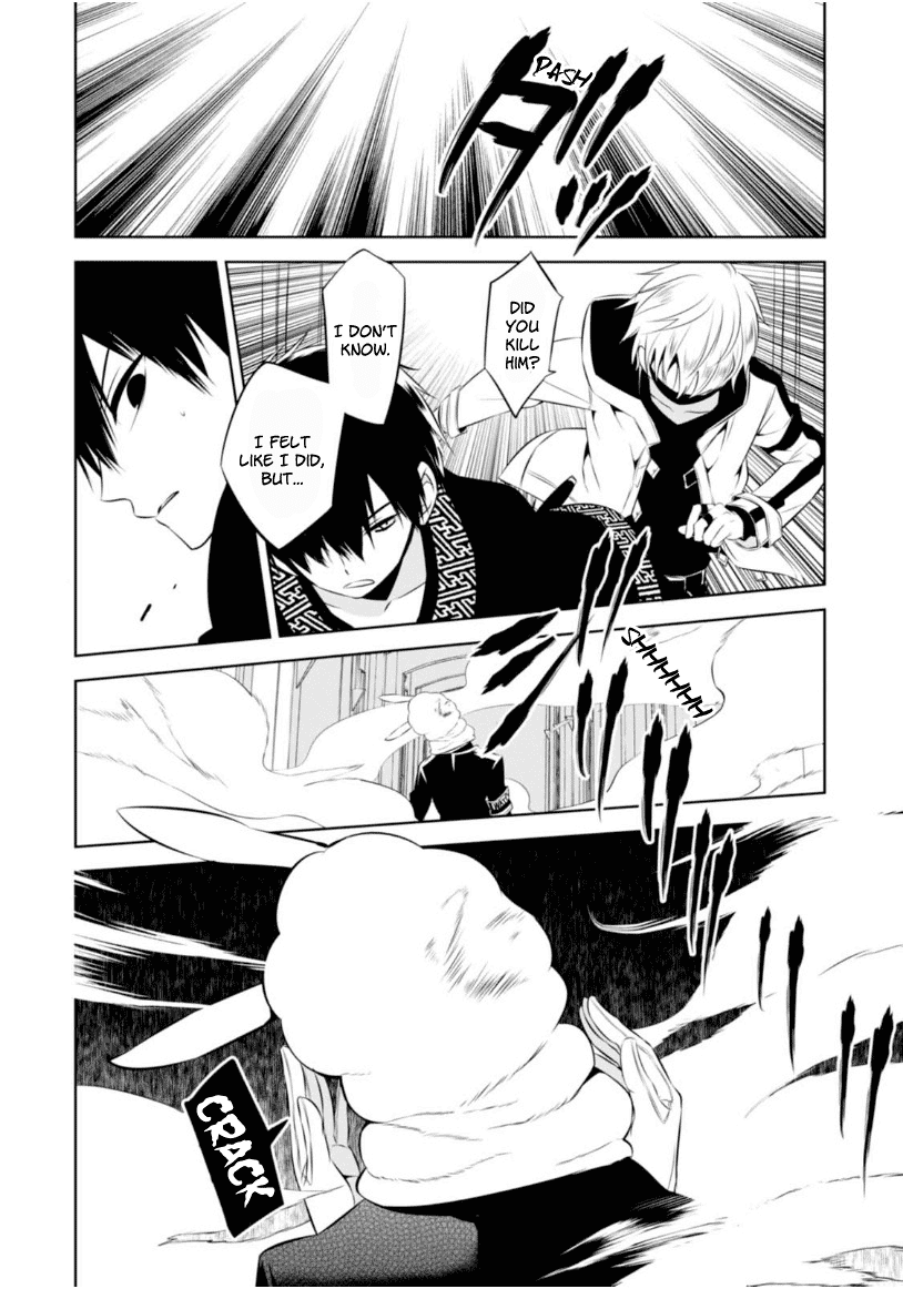 Naka no Hito Genome [Jikkyouchuu] Chapter 5 page 14 - Chapter 5 : Beat Flash