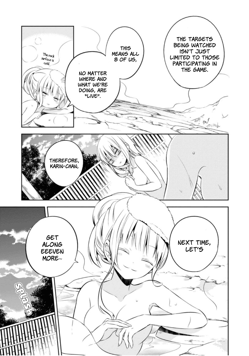 Naka no Hito Genome [Jikkyouchuu] Chapter 5 page 19 - Chapter 5 : Beat Flash