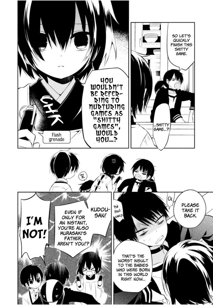 Naka no Hito Genome [Jikkyouchuu] Chapter 5 page 24 - Chapter 5 : Beat Flash