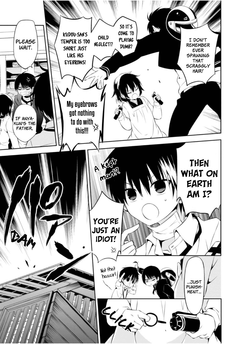 Naka no Hito Genome [Jikkyouchuu] Chapter 5 page 25 - Chapter 5 : Beat Flash