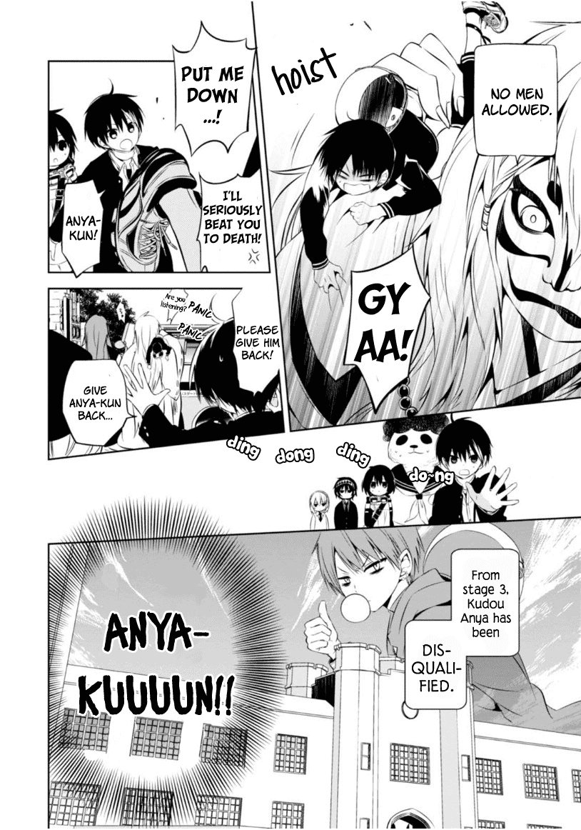 Naka no Hito Genome [Jikkyouchuu] Chapter 5 page 32 - Chapter 5 : Beat Flash