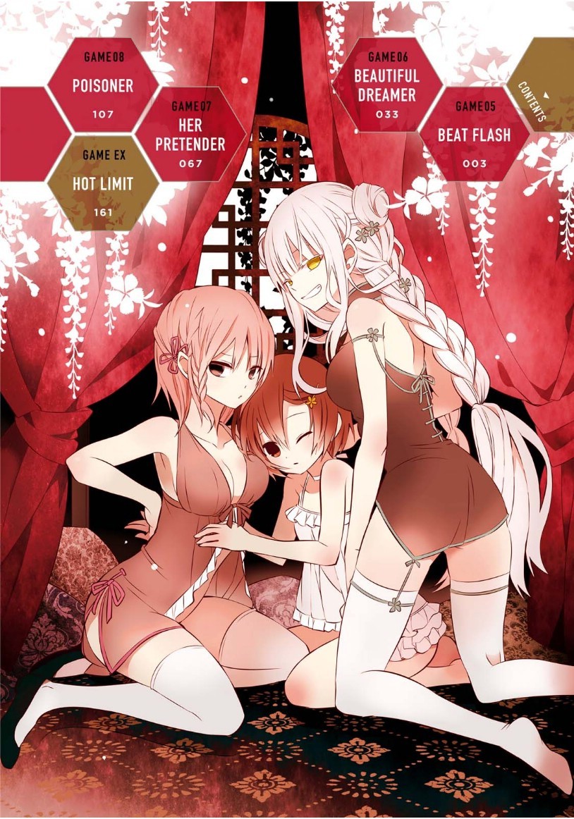 Naka no Hito Genome [Jikkyouchuu] Chapter 5 page 4 - Chapter 5 : Beat Flash
