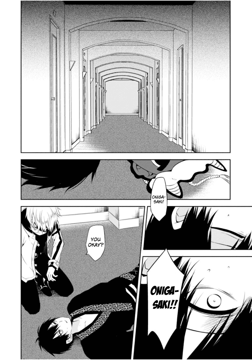 Naka no Hito Genome [Jikkyouchuu] Chapter 5 page 6 - Chapter 5 : Beat Flash