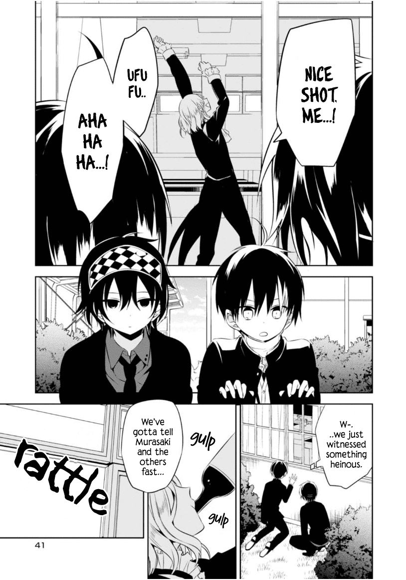 Naka no Hito Genome [Jikkyouchuu] Chapter 6 page 10 - Chapter 6 : Beautiful Dreamer