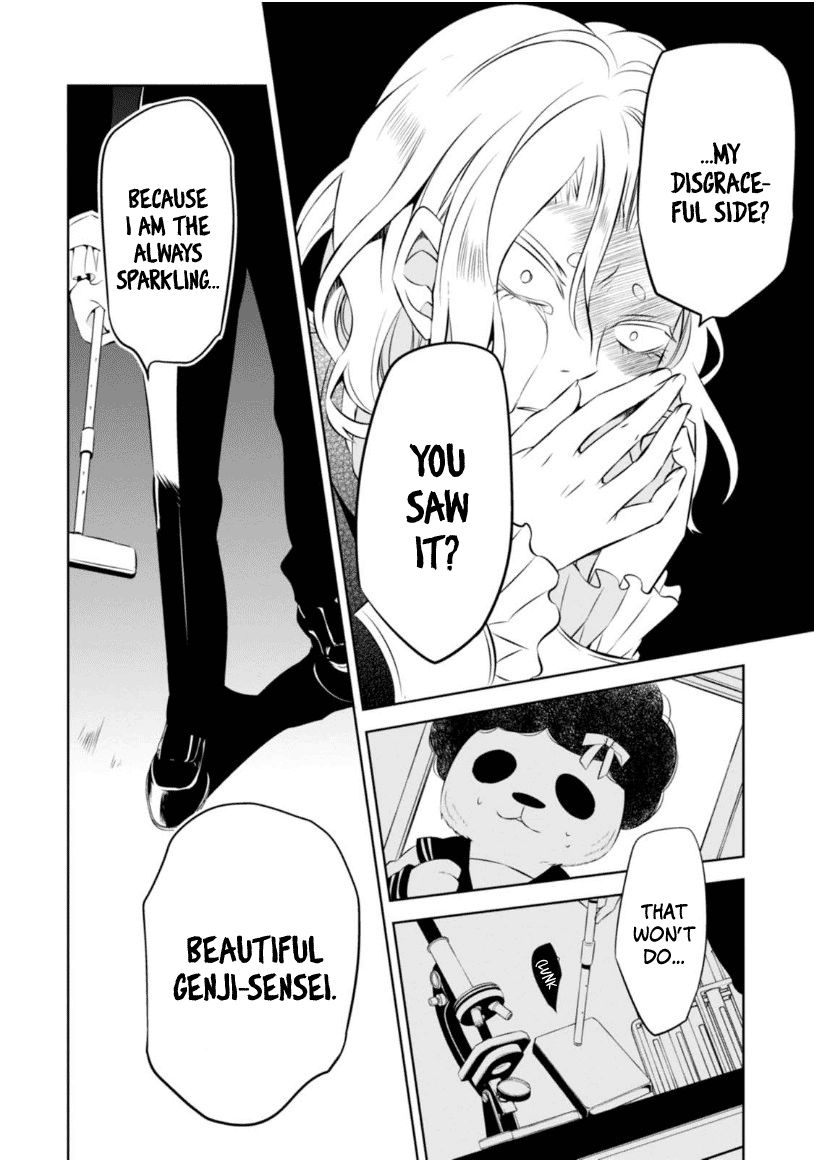 Naka no Hito Genome [Jikkyouchuu] Chapter 6 page 15 - Chapter 6 : Beautiful Dreamer