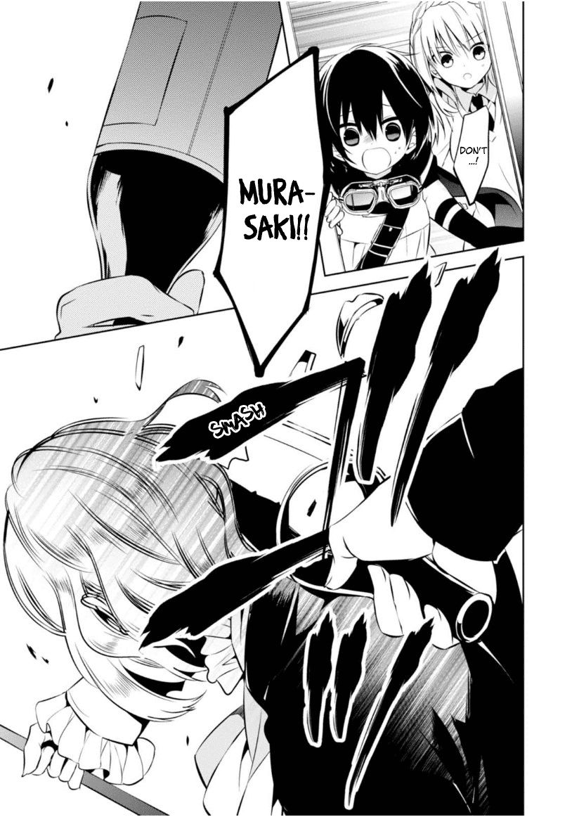 Naka no Hito Genome [Jikkyouchuu] Chapter 6 page 16 - Chapter 6 : Beautiful Dreamer