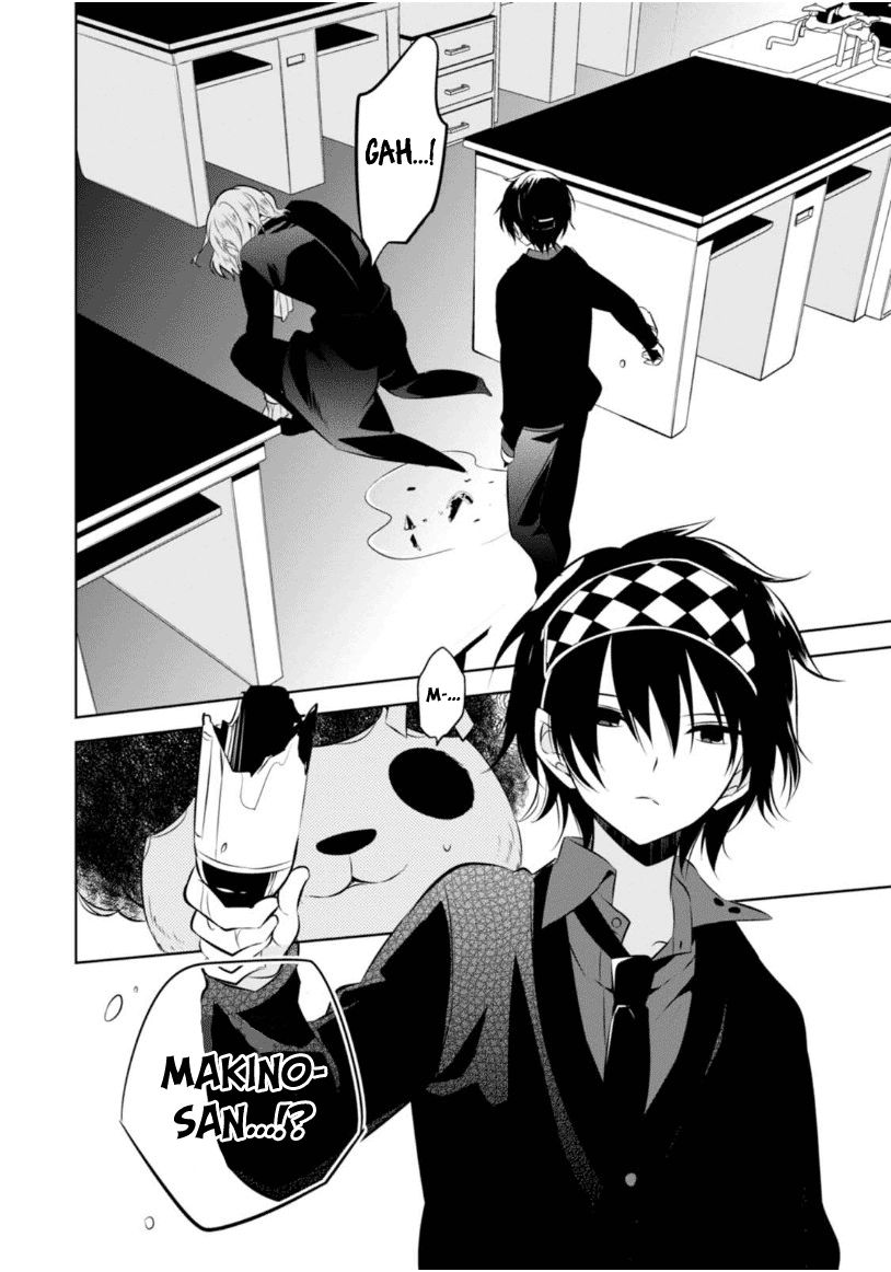 Naka no Hito Genome [Jikkyouchuu] Chapter 6 page 17 - Chapter 6 : Beautiful Dreamer