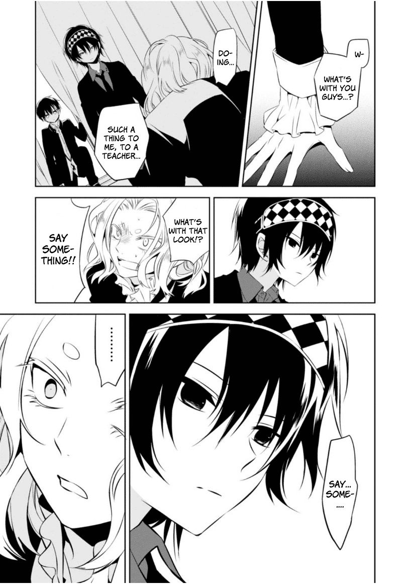 Naka no Hito Genome [Jikkyouchuu] Chapter 6 page 18 - Chapter 6 : Beautiful Dreamer