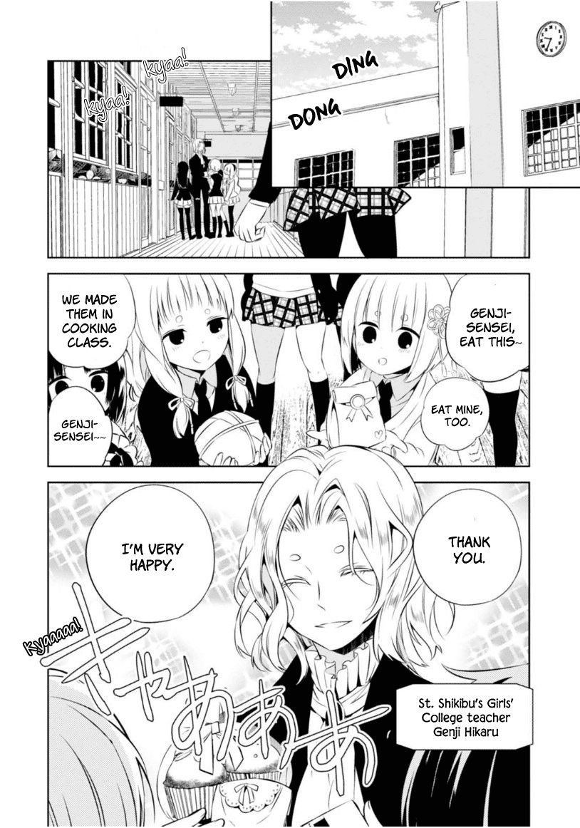 Naka no Hito Genome [Jikkyouchuu] Chapter 6 page 3 - Chapter 6 : Beautiful Dreamer