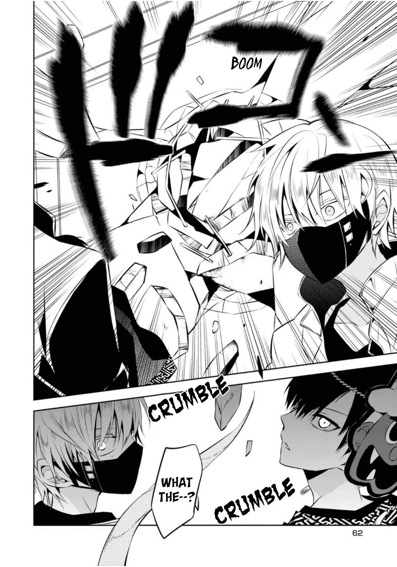 Naka no Hito Genome [Jikkyouchuu] Chapter 6 page 30 - Chapter 6 : Beautiful Dreamer