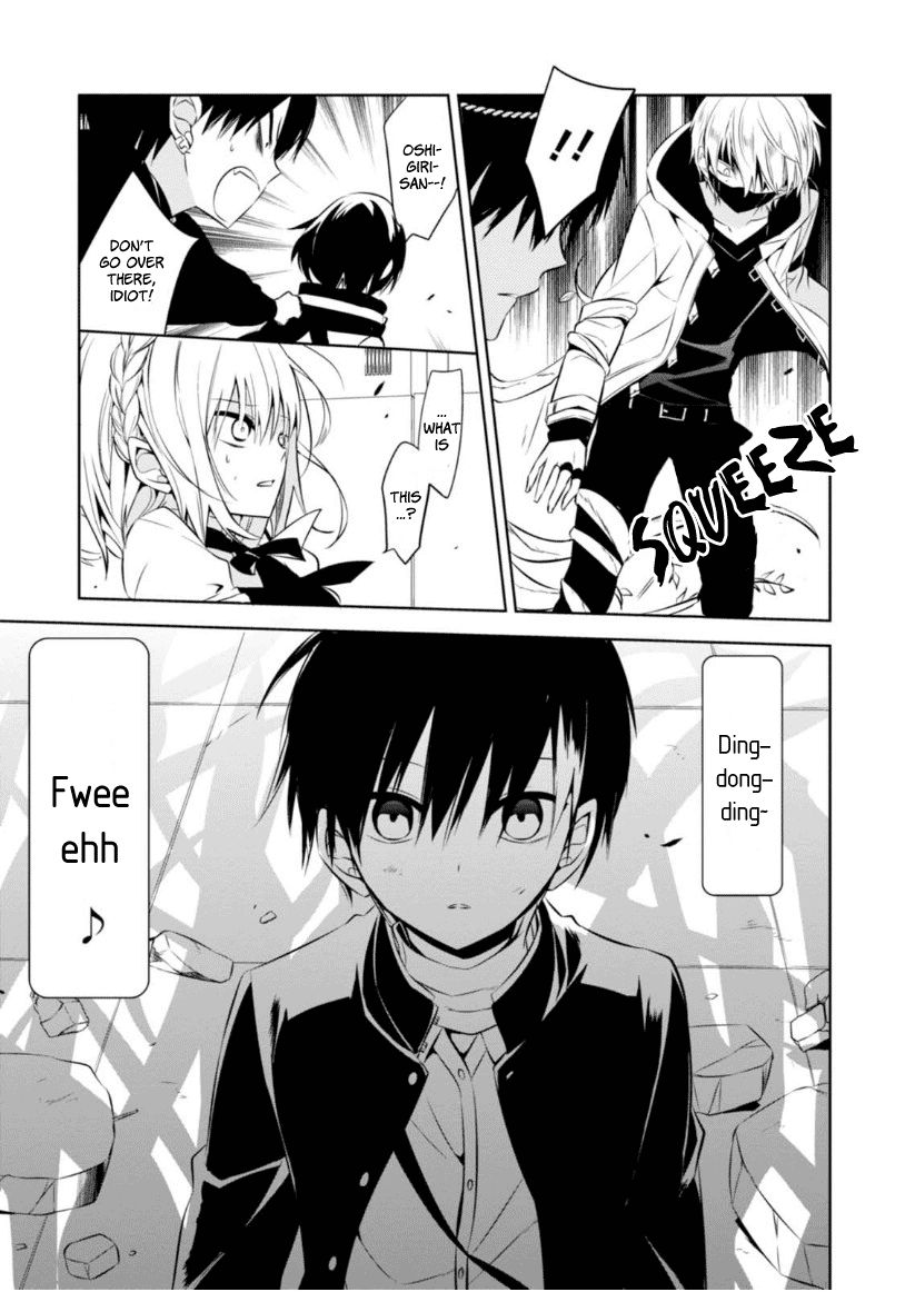 Naka no Hito Genome [Jikkyouchuu] Chapter 6 page 31 - Chapter 6 : Beautiful Dreamer