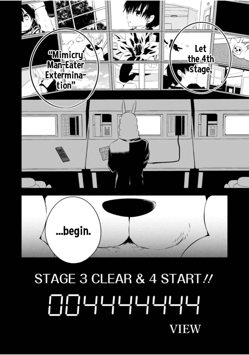 Naka no Hito Genome [Jikkyouchuu] Chapter 6 page 33 - Chapter 6 : Beautiful Dreamer