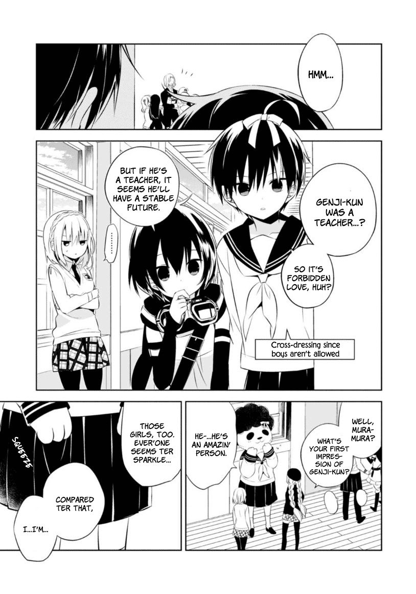 Naka no Hito Genome [Jikkyouchuu] Chapter 6 page 4 - Chapter 6 : Beautiful Dreamer