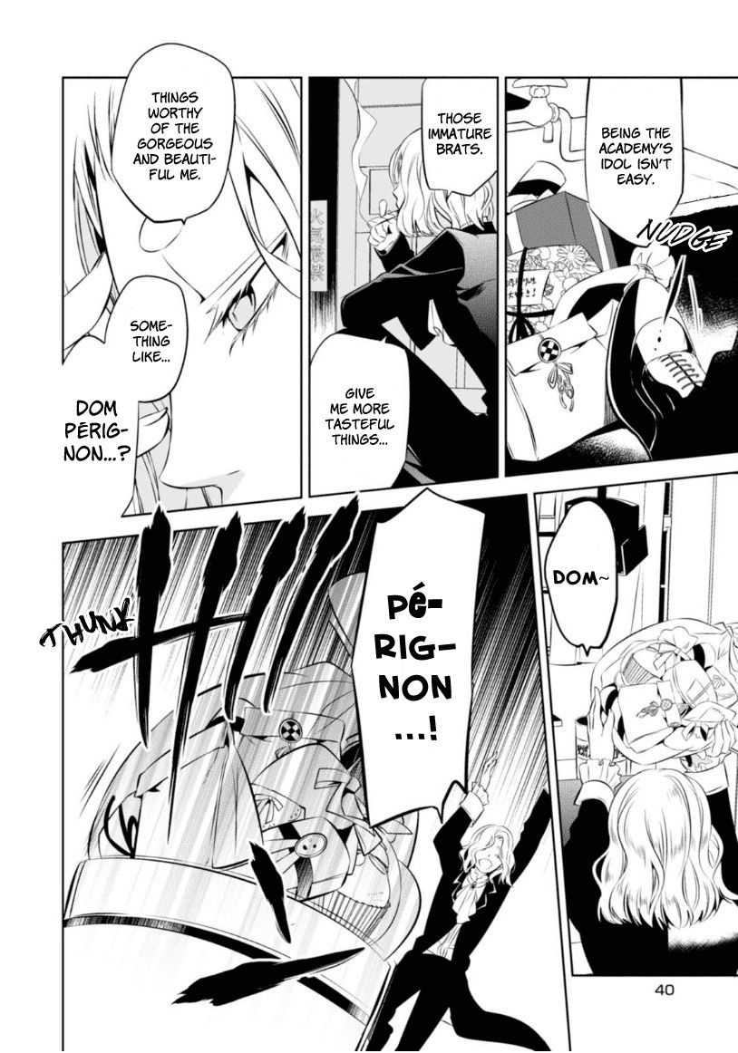 Naka no Hito Genome [Jikkyouchuu] Chapter 6 page 9 - Chapter 6 : Beautiful Dreamer