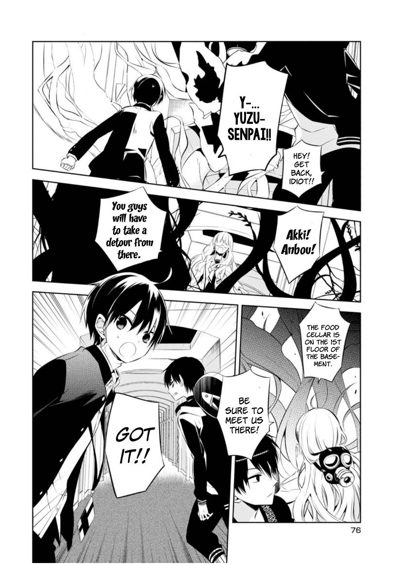 Naka no Hito Genome [Jikkyouchuu] Chapter 7 page 11 - Chapter 7 : Her Pretender